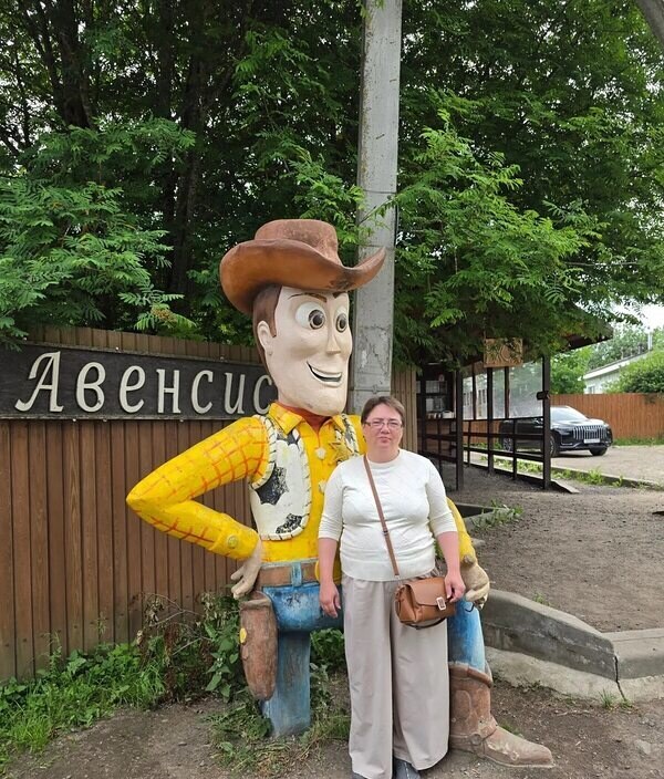 Нина