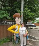 Нина
