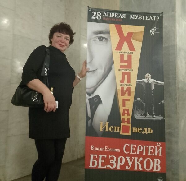Галинка