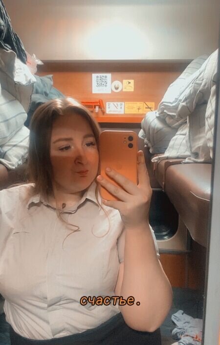 Дарья