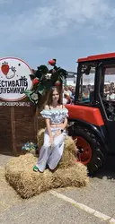 Александра