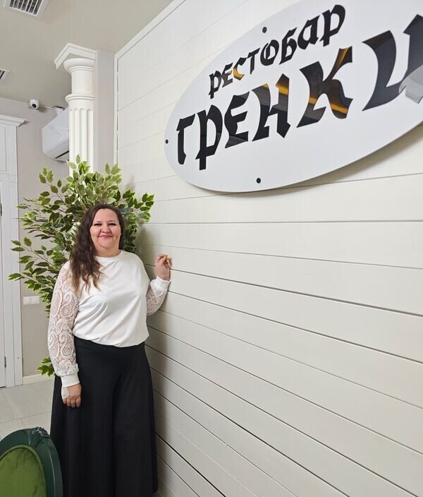 Анжела