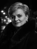 Арина