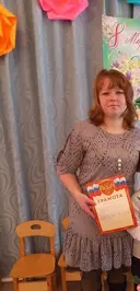 Олеся