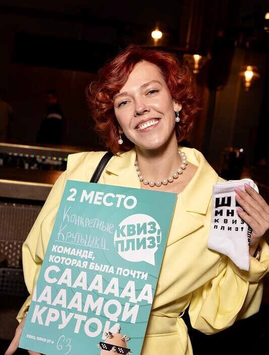 Татьяна