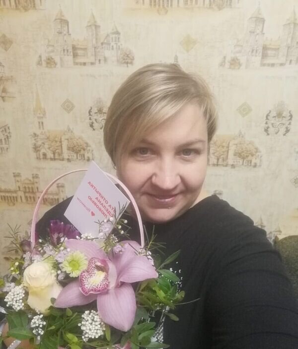 Ольга