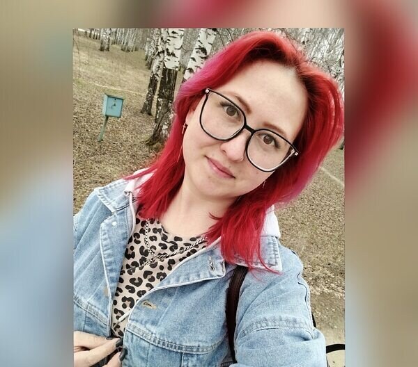 Ира