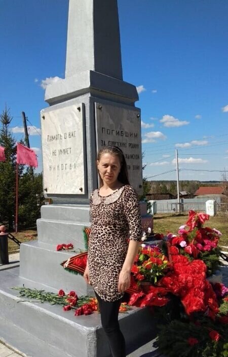 Любовь