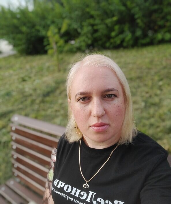 Алена