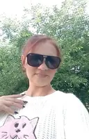 Леся