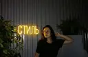 Вера