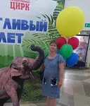 Марина