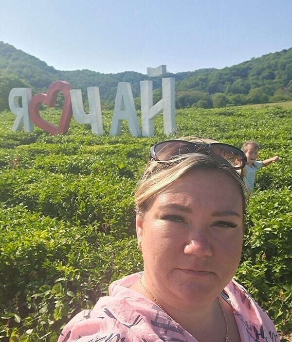 Светлана