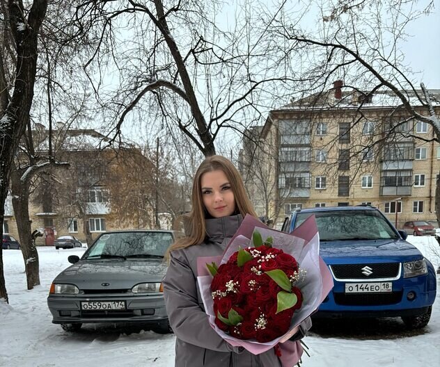 Кристина