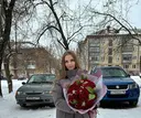 Кристина