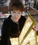 Ирина