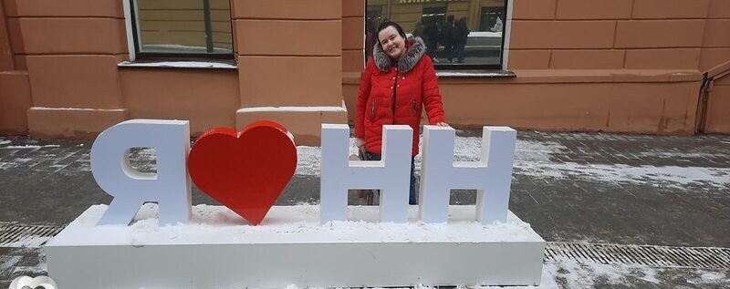 Аню