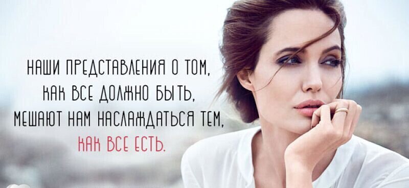 Наталья