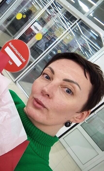 Наталья