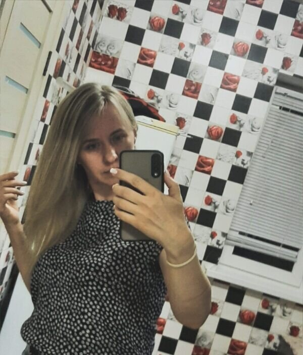 Арина