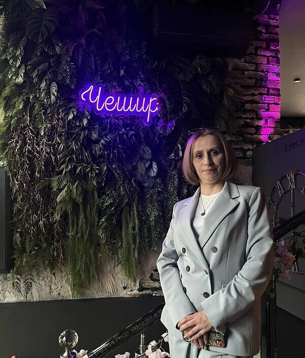 Елена