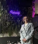 Елена