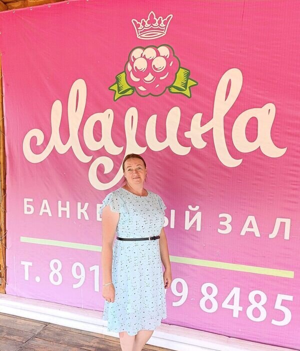 Ольга