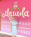 Ольга