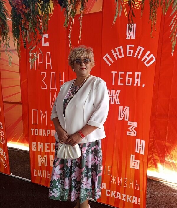 Татьяна