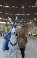Гуля