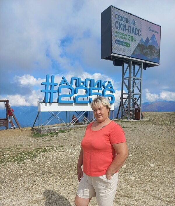 Ирина
