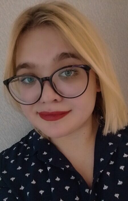 Арина