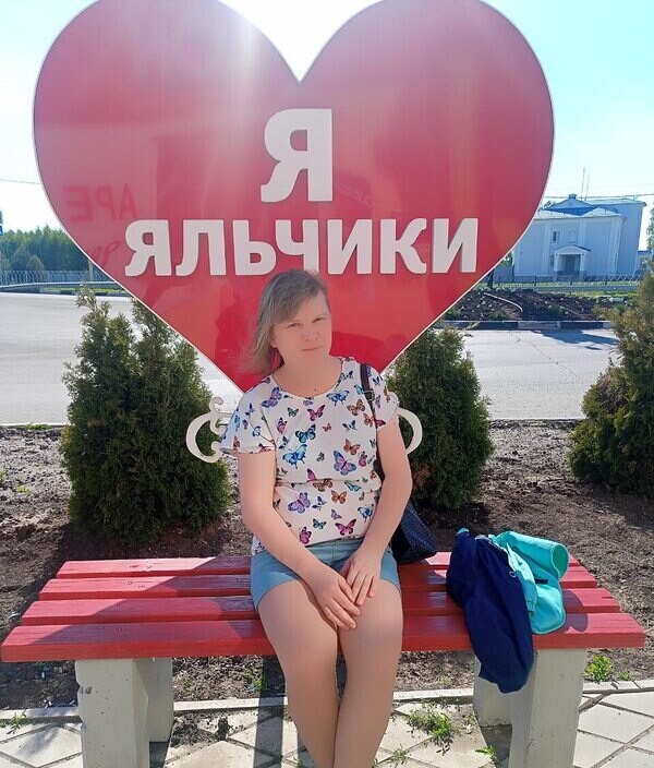 Вероника
