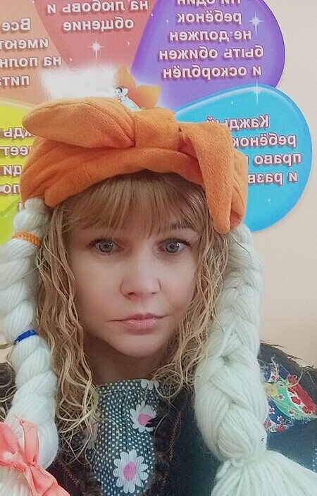 Наталья
