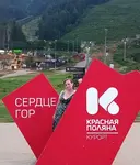 Екатерина
