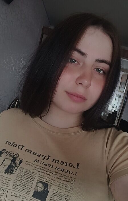 Алина