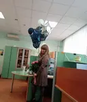 Ирина