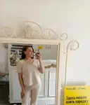 Гаяне