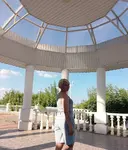 Арина