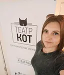 Наталья