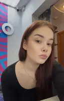 Катя