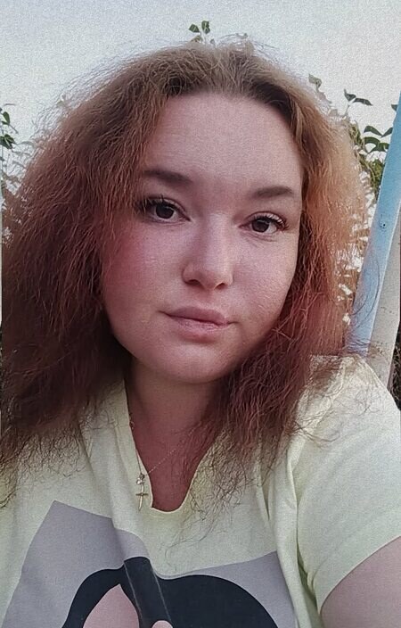 Александра