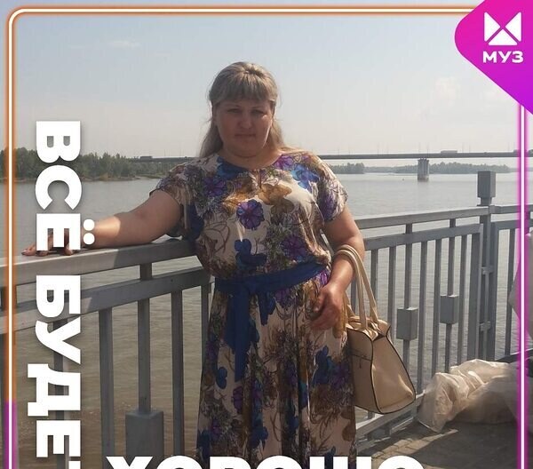 Наталья