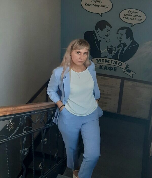 Ирина