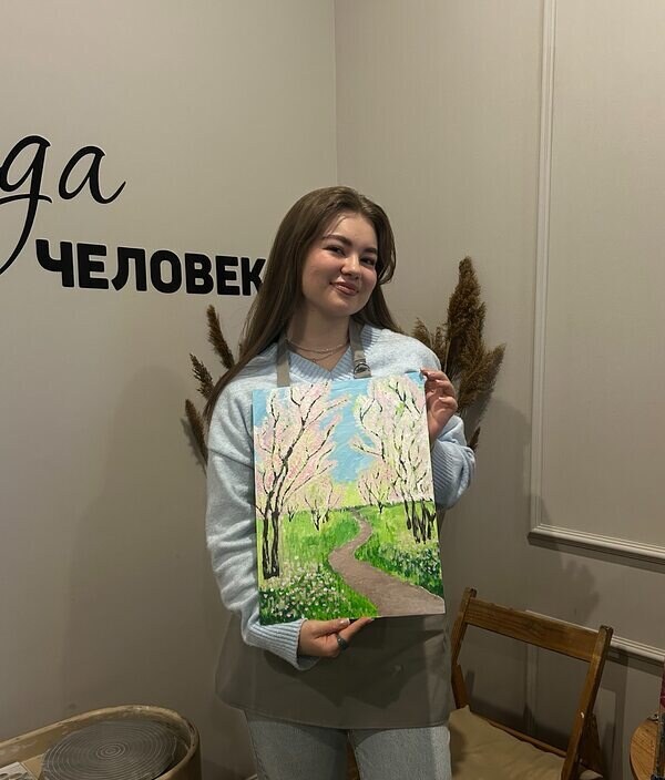 Софья