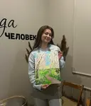 Софья