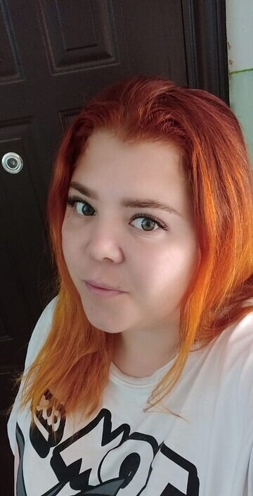 Лена