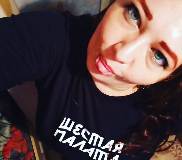 Ирина