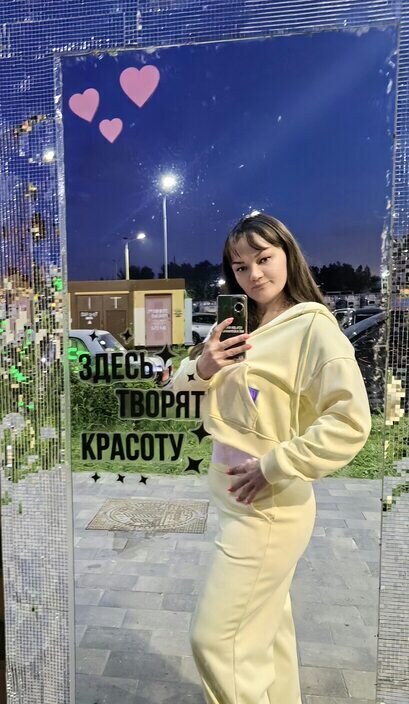 Мария