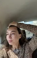 Яна